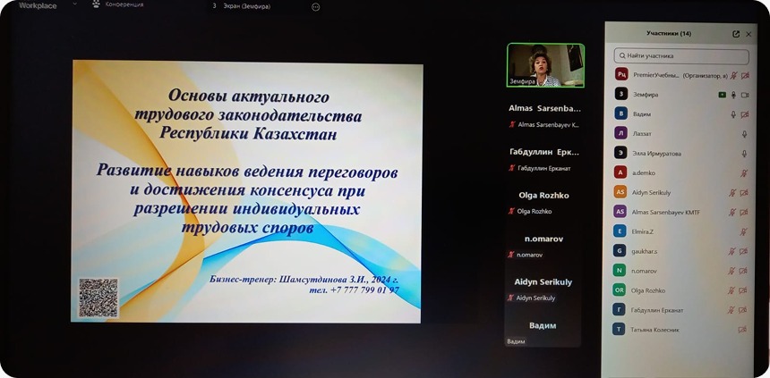 Согласительная комиссия. Порядок создания, принцип работы, полномочия согласительной комиссии. Индивидуальные трудовые споры. Основы трудового законодательства
