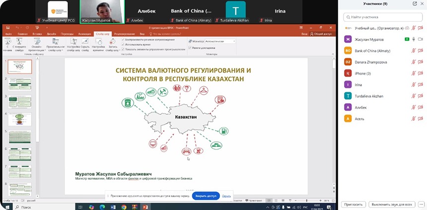 О валютном регулировании и валютном контроле. Мониторинг валютных операций. Ответственность за нарушение валютного законодательства